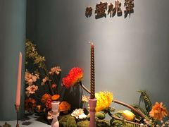 -蜜桃花开·中西融合菜E&W(南长街店)