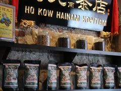 -何九海南茶店(鬼仔巷店)