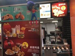 -麦当劳(无锡永乐店)