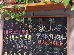 -9号小厨师(端平桥店)