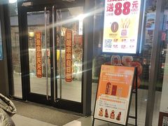 -汉堡王(徐汇绿地缤纷店)