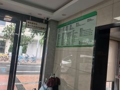 -半岛宠物医院24小时(白果林店)