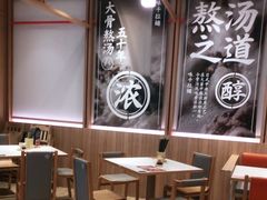 -味千拉面(瑞虹生活广场店)