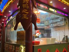 -大芊金重庆串串火锅(南京路店)
