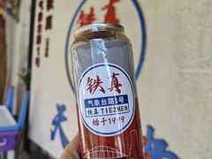-铁真·刨冰红焖羊肉·正宗老字号