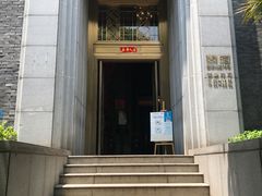 门面-翠府(翠湖北路店)