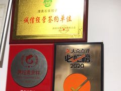 -清真石家包子(大皮院总店)