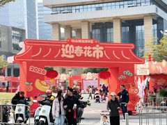 -东莞松山湖万象汇