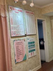 -寇氏减肥