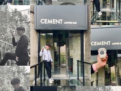 -CEMENT·coffee bar (凤凰创意园店)