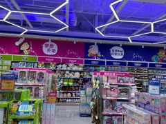 -TOYSRUS玩具反斗城(万博广场店)