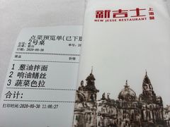 -新吉士·上海菜(浦东LCM置汇旭辉店)