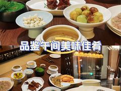 -蛇口希尔顿南海酒店·随轩中餐厅·粤菜