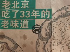 -黑窑厂糖油饼烤鸭·清真菜(旗舰店)