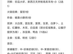 -呷哺呷哺(西单大悦城店)