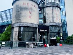 -CEMENT·coffee bar (凤凰创意园店)