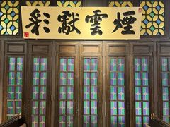 -福照楼汽锅鸡·云南菜(护国路店)