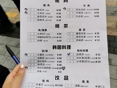 菜单-肉甲韩国木炭烤肉(新壹街1店)