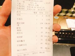 账单-开海·红岛海鲜虾水饺(石老人店)