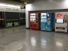 -嘉善路(地铁站)