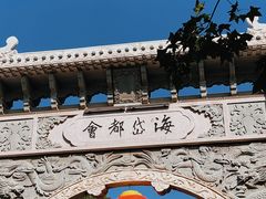 -青州古城