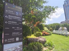 -北外滩滨江绿地
