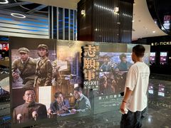 -春天国际影城(中庚漫游城杜比全景声店)