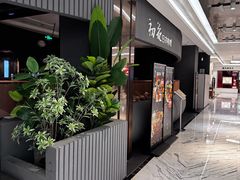 -初花·日本料理