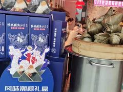 -陈鹏鹏潮汕菜(宝安机场T3航站楼店)