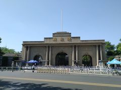 -南京中国近代史遗址博物馆(南京总统府)