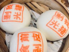 -禄运茶居·手工点心(体育西店)