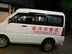 -喜洋洋蟹庄(阳澄湖店)
