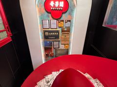 -奇芳阁·百年清真南京菜(夫子庙店)