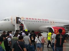 -绵阳南郊机场