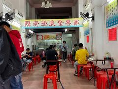 -陈老添美食店(宝华路店)