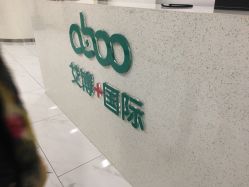 -杭州星婉馨悦医疗美容