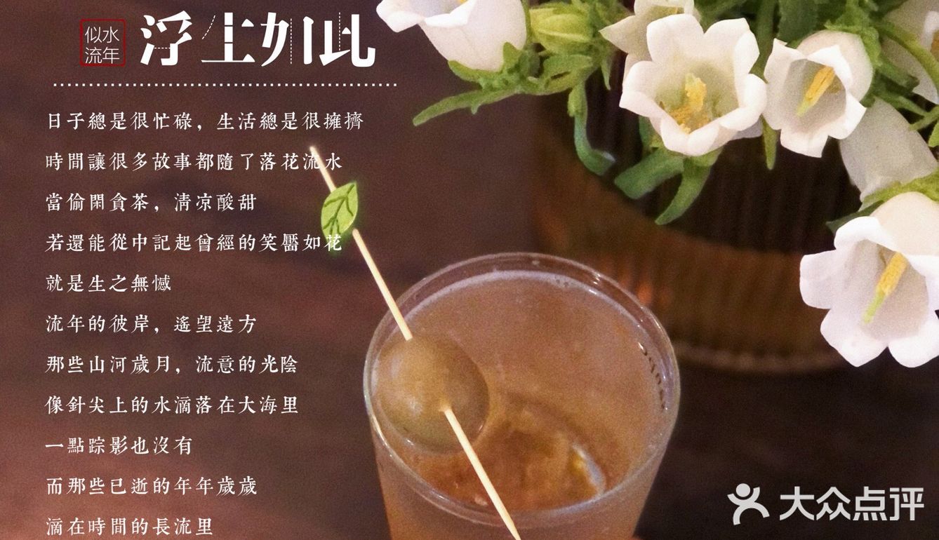 散步可达的咖啡馆