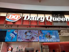 -DQ·蛋糕·冰淇淋(西城红场店)
