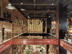 -半山书局(新世纪商城店)