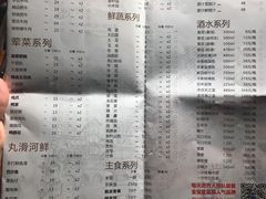 菜单-大渝火锅(苏州西城永捷店)