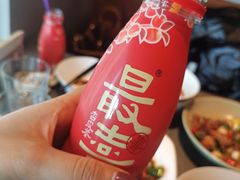 -日上三甘(三里屯店)