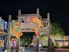 -黎阳老街