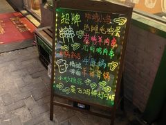 -京狮炙燥·精酿烧烤(首经贸店)
