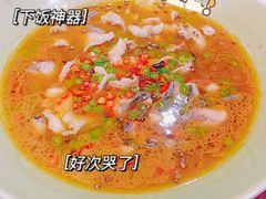 醋椒黔鱼-易老妈蹄花.特色川菜(人民公园总店)