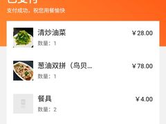 -景祥海鲜美食餐厅