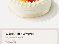 -好利来(SM空港店)