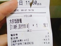 -卤儿道道(经纬店)