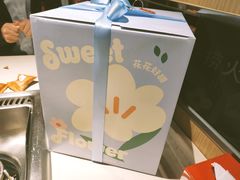 -海底捞火锅(枫蓝国际购物中心店)