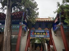 -比干庙景区