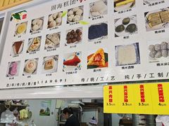 -固海糕团店